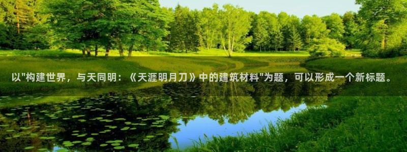 安信12官方下载：以\