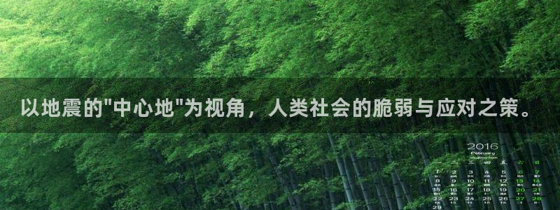 安信锐赢134号12月：以地震的\